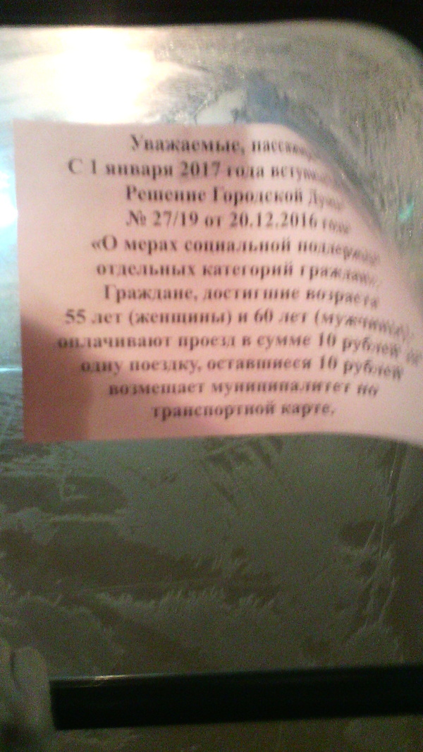 Тем временем в Челябинске.