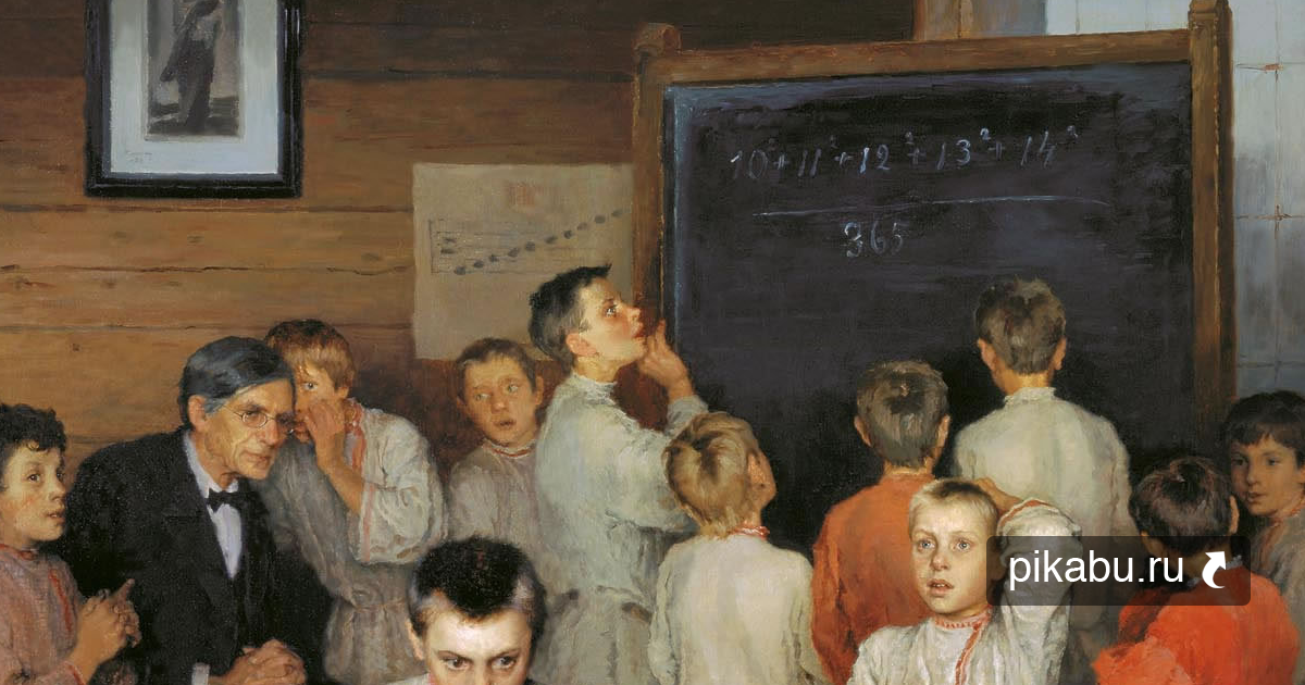 Учитель в деревенской школе
