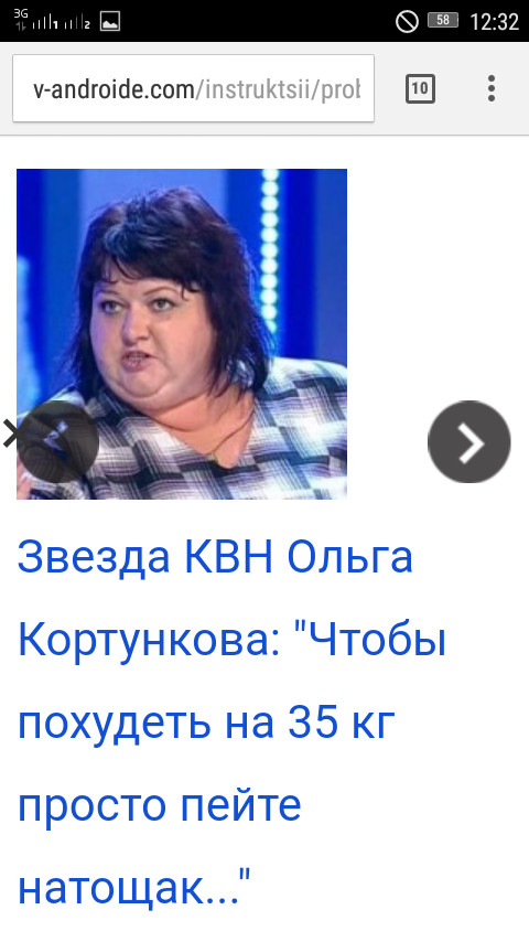 ����������� �����?