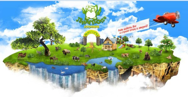Limpopo Zoo Virtual Tour - Virtual tours, Nizhny Novgorod, Zoo