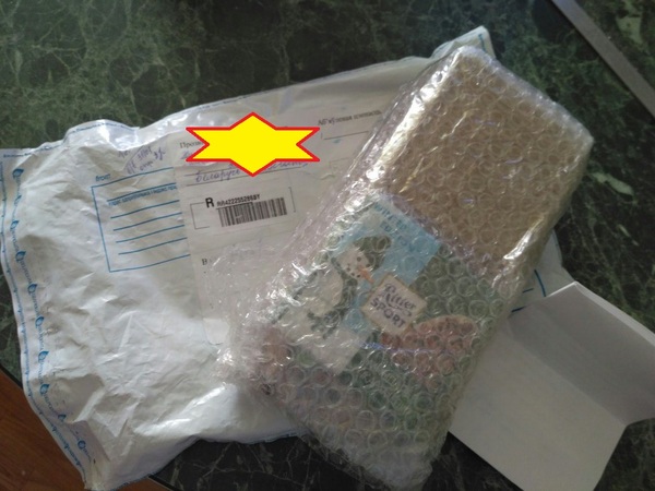 Secret Santa Claus from the Republic of Belarus - Secret Santa, New Year, Post office, Longpost