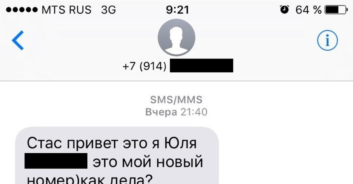 Когда что то пошло не по плану