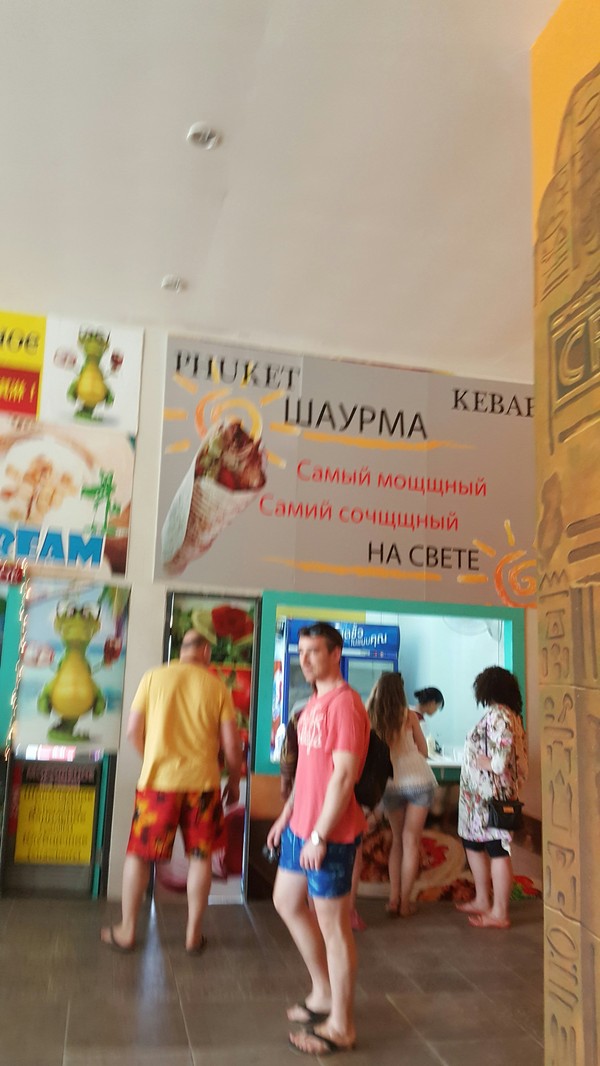 �������, ������. �� ������������ �����