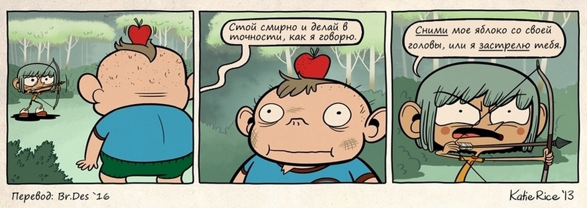Tell camp. Кэти комикс. Camp Camp комиксы. Мемы про лагерь комиксы. Комиксы про кемпинг