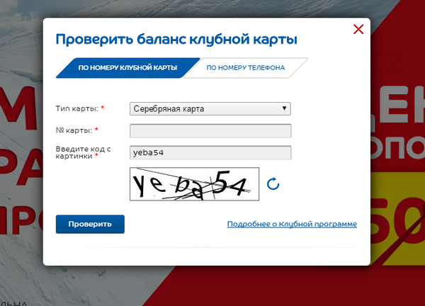 Ну зачем так грубо-то...