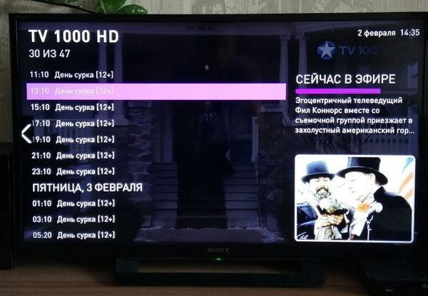 When TV1000 can be a joke - My, Tv1000, Rostelecom, Groundhog Day, The television