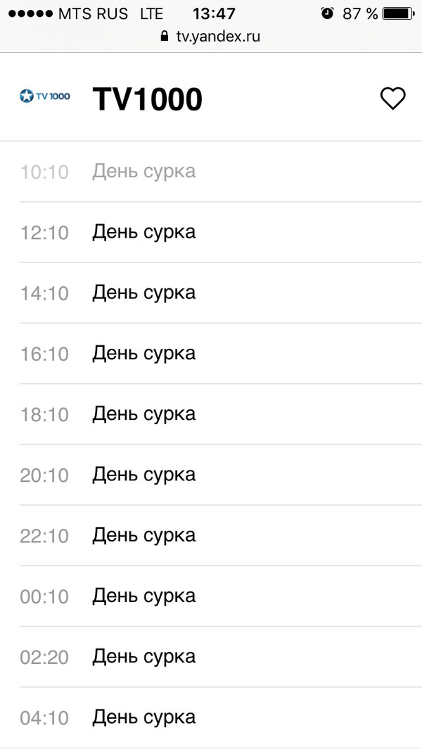��������� TV1000 ������� ���� ���� ���������� ����� "���� �����"