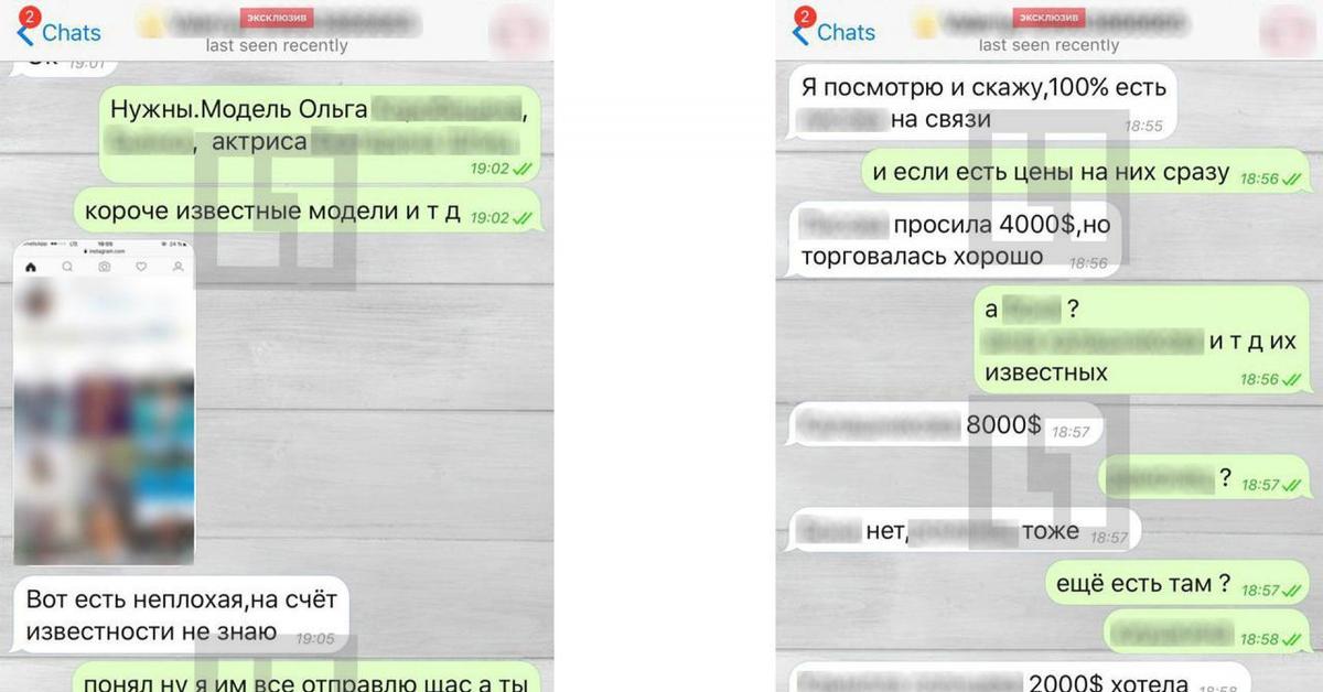 Сколько Стоит Секс С Порнозвездой
