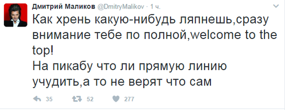 Why not? - Dmitry Malikov, Malikov, Twitter