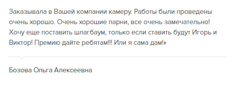 ���� ���, �� "���� ���"