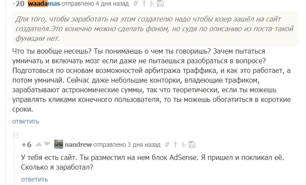    AdNauseam,      . Adnauseam, ,     ()