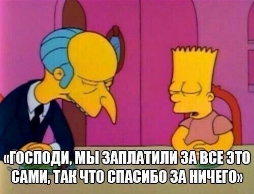" "