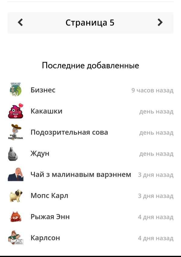   , Telegram, , 