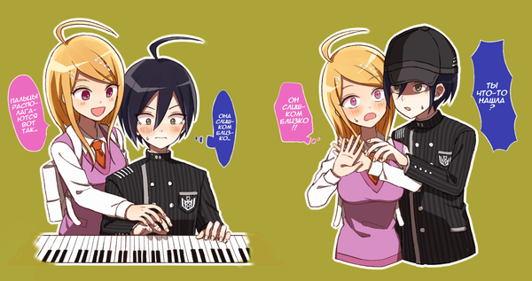Danganronpa V3 ,  , , , ,  