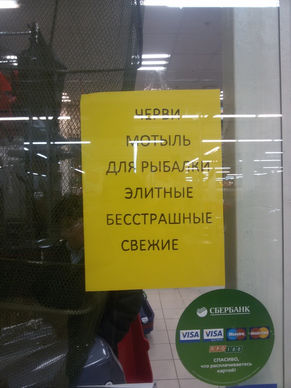 Элитные наживки!