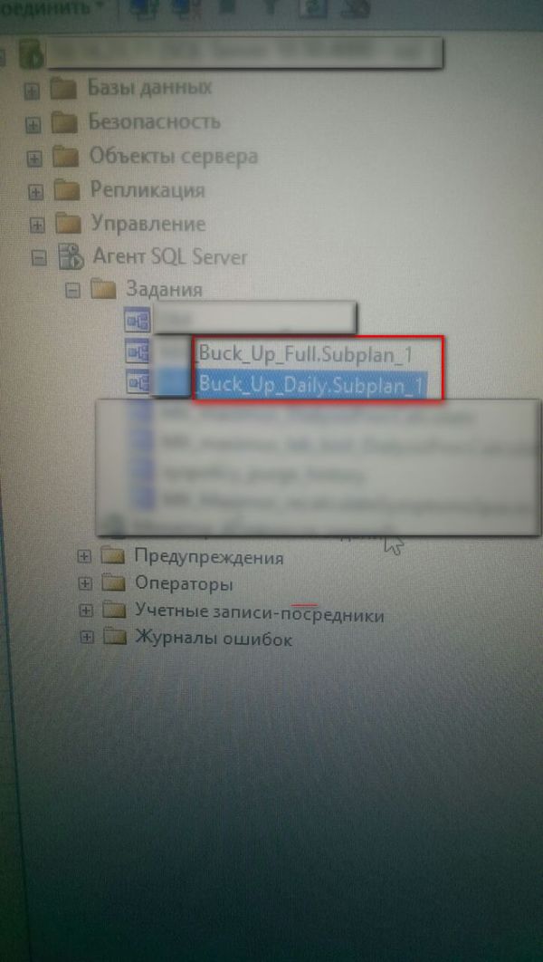 А вы делаете "бук апы"?!