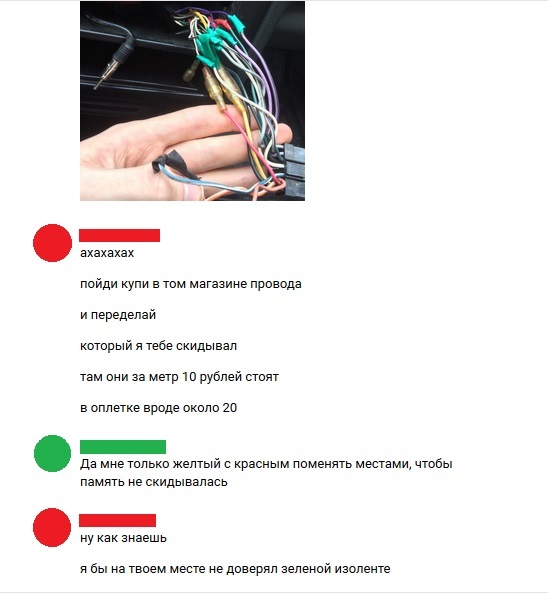 Доверие