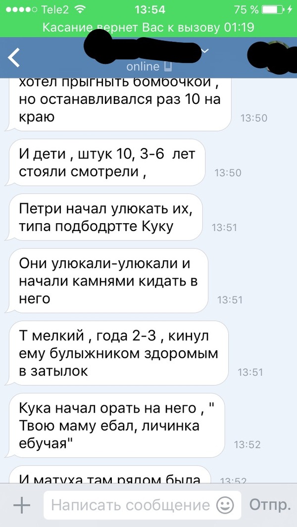 Нарочно не придумаешь.