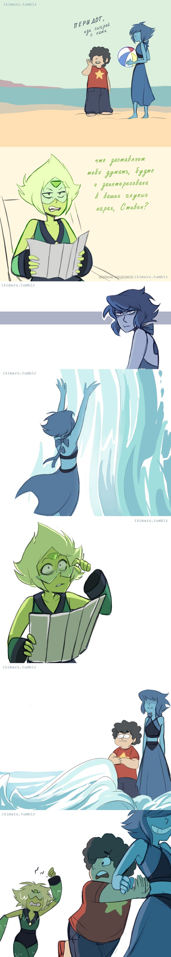 [] Steven Universe, Lapis Lazuli, Peridot, , , 