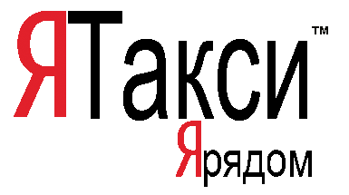 Anti-advertising - My, Yandex Taxi, Yandex., Indignation
