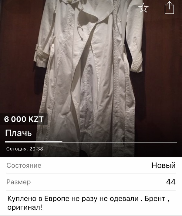 ,,    Russian