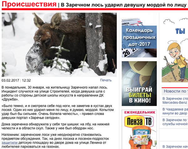 ������� ����!