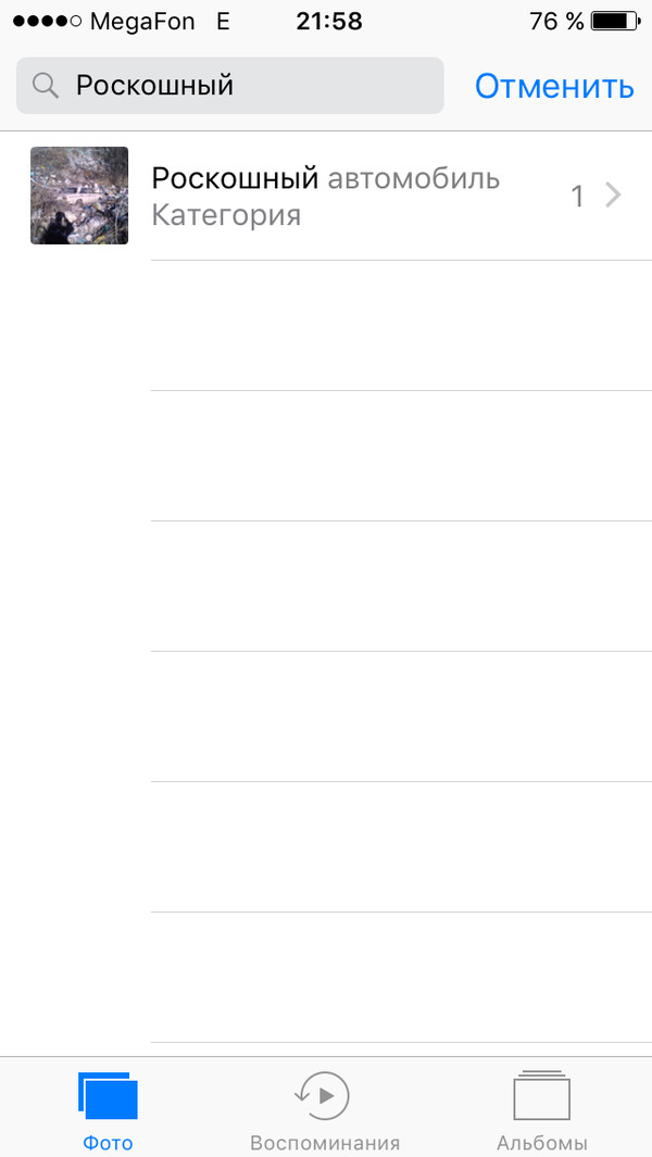    iPhone. iPhone, , , 