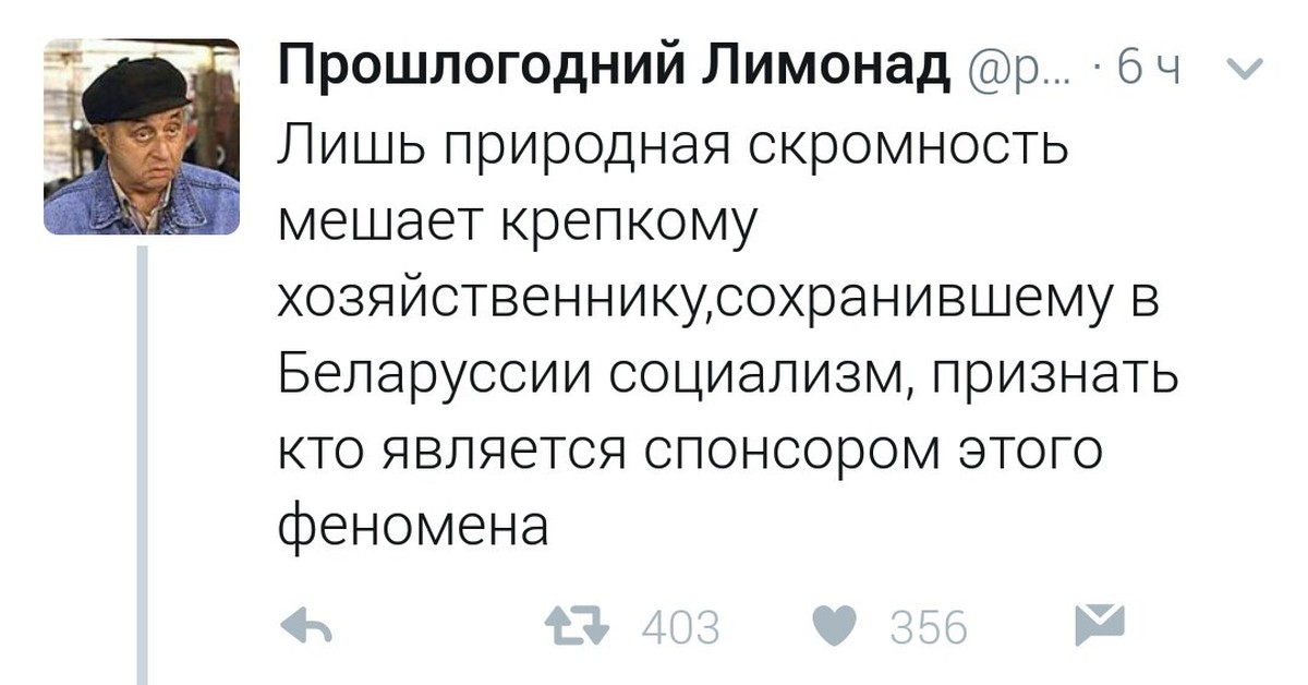 Прошлогодний лимонад. Потыкайте Хохлов палкой. Прошлогодний значение. Прошлогодний долг.