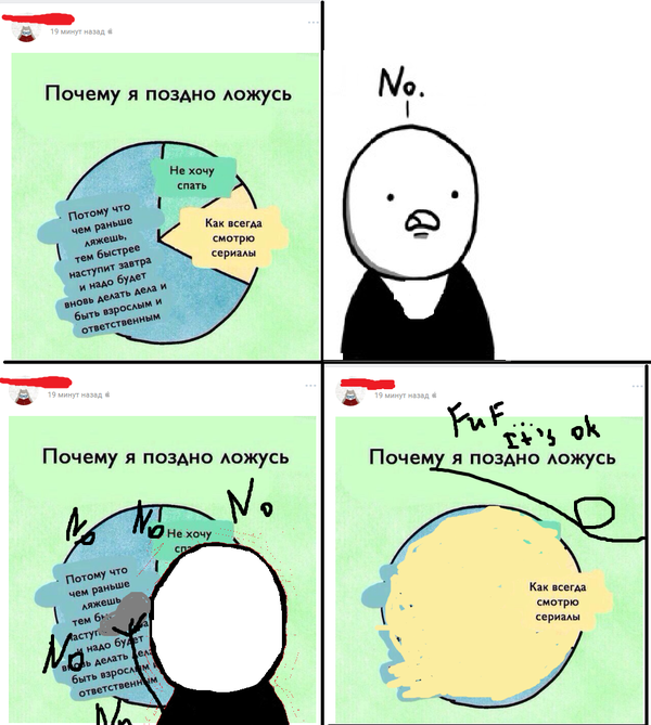 Протест