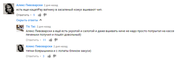 ������ ��� �������