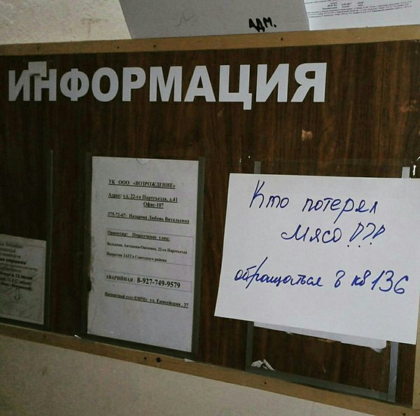 ������ � �����.