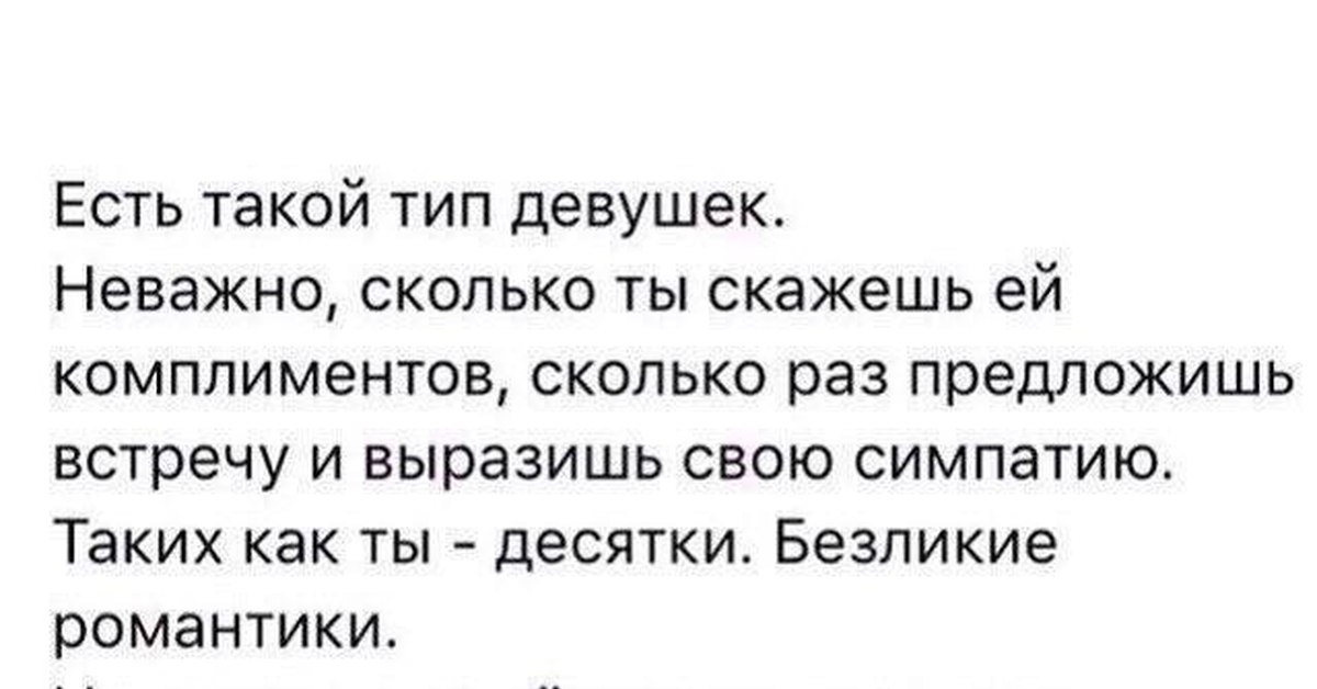 Иди съешь. Иди говна поешь, тот то и покорит. Поешь говна он то и завоюет ее сердце. Иди говна поешь. Он и покорит ее сердце. Иди говна поешь он-то и покорит ее сердце Мем.