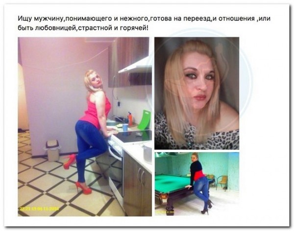 Познакомься тут!
