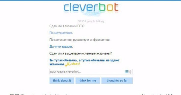  Cleverbot'.  :(