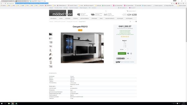 Продам секцию недорого.