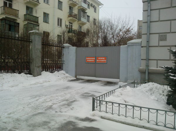 Continuing the theme of inscriptions on the gates - Volgograd, Gates, Rock ebol