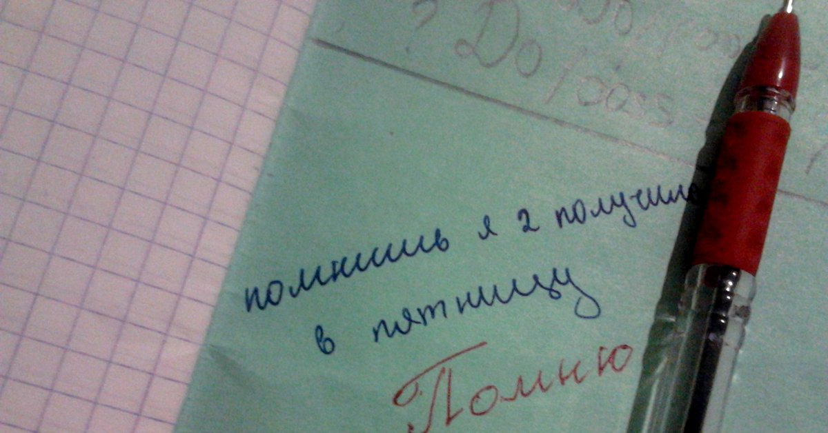 Школа проверка тетрадей. Проверка тетрадей. Проверка тетради ночью. Проверка тетради замечания. Невозможно проверять тетрадь.
