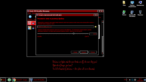 <    > //  Kali Linux #1. Kali, Linux, , , , Virtualbox