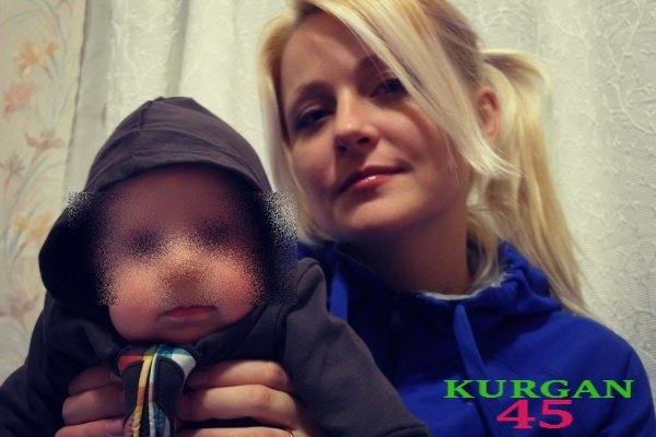 Kurgan people supported Evgenia Chudnovets. But with reservations - , Mound, Longpost