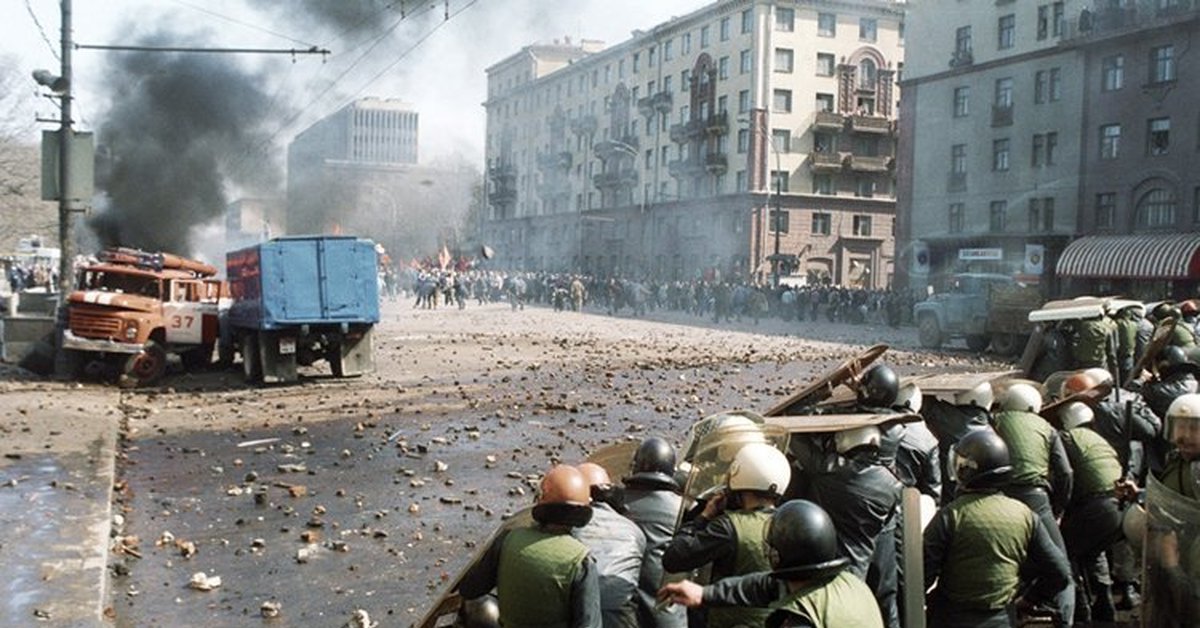 Москва октябрь 1993 год