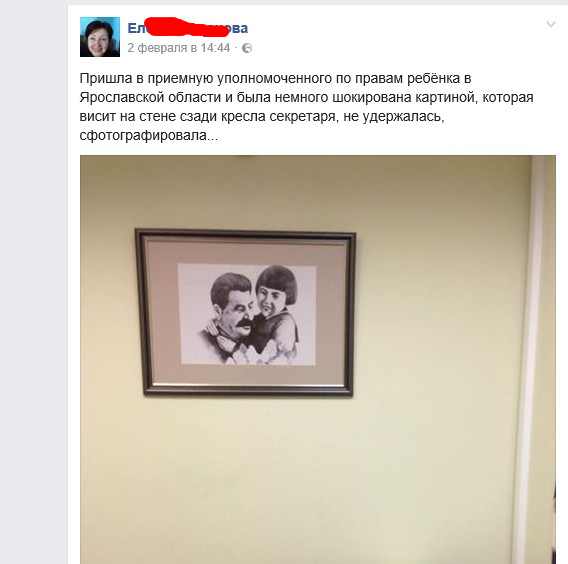 портрет сталина на стене. Смотреть фото портрет сталина на стене. Смотреть картинку портрет сталина на стене. Картинка про портрет сталина на стене. Фото портрет сталина на стене