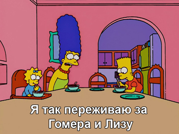 The Simpsons Season 14 Episode 8 - The Simpsons, Bart Simpson, Marge Simpson, Serials, Longpost, Storyboard, Maggie Simpson, Fan, Stuffing, , Food, Spaghetti, Kitchen