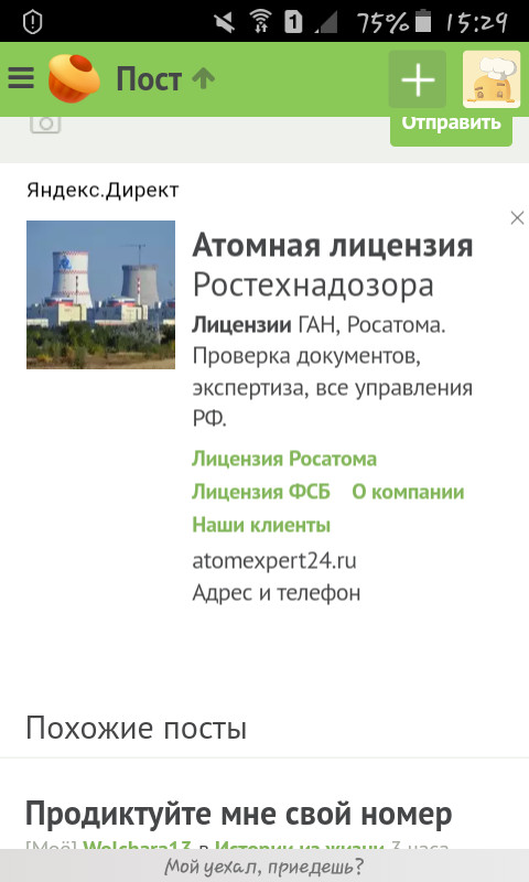 ������� ��������