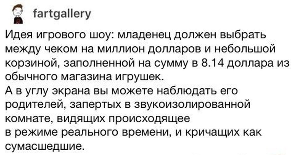 Он должен быть подобран