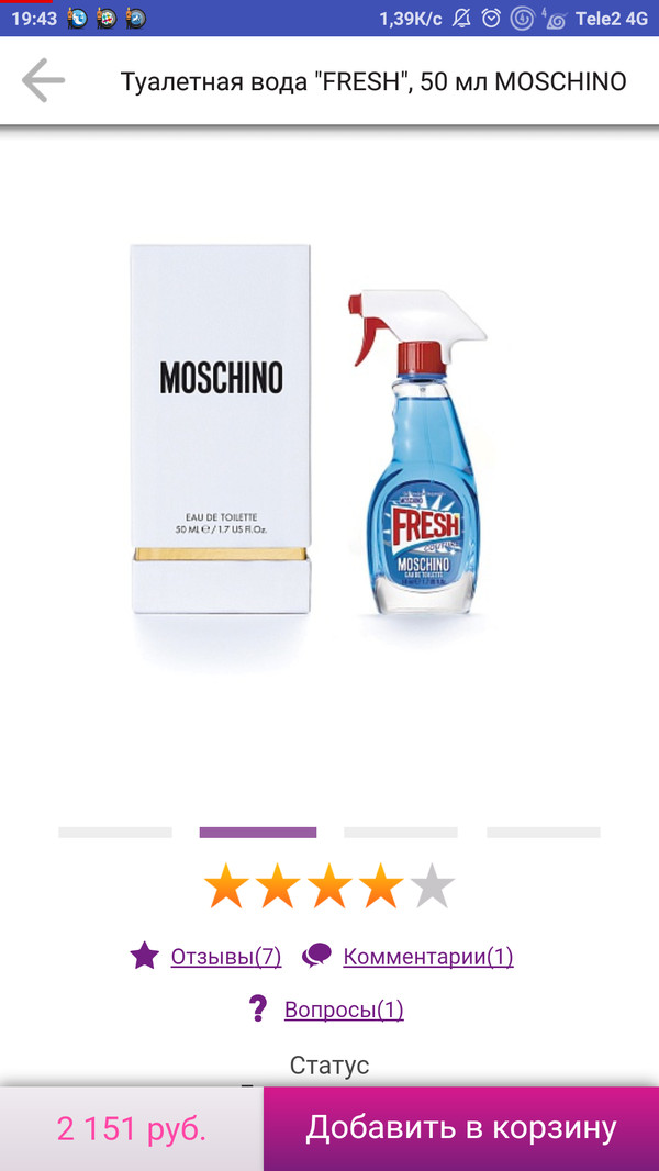 D-design - My, Vial, Perfumery, Refinement, Detergent, Moschino