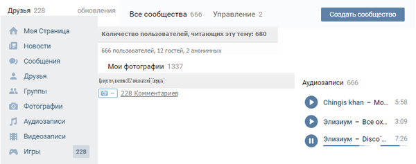   !!!))
