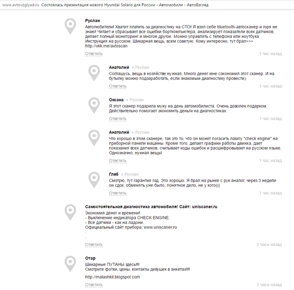 ��� � ��������...