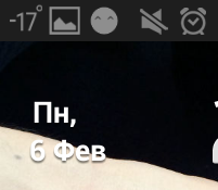 Speaking of Yandex.weather - My, Yandex Weather, Funny