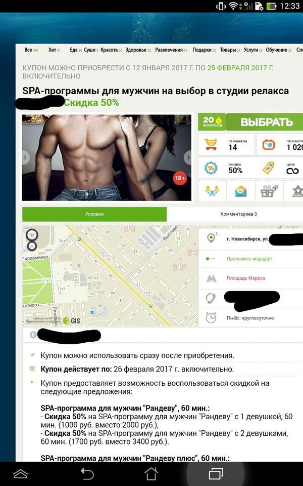 About the crisis in the sex industry - NSFW, Распродажа, The bayanometer is silent, Prostitutes, Tag, Longpost