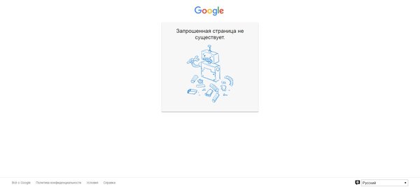 Google умер - Моё, Google, Поломка